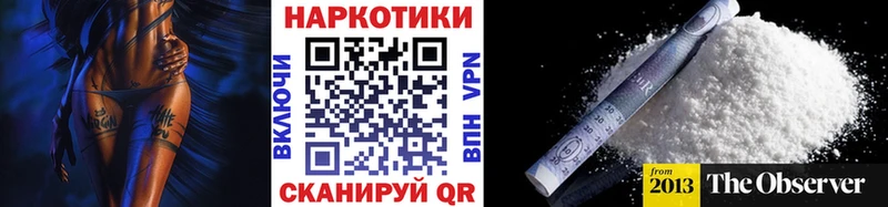 Купить наркотик аптеки Горно-Алтайск КОКАИН МЕФ ОМГ ОМГ ТОР Канабис ГАШ