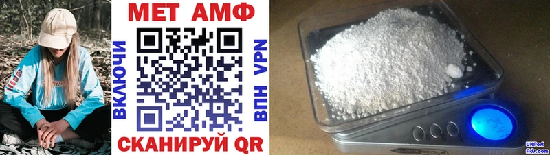 Amphetamine 97%  Горно-Алтайск 