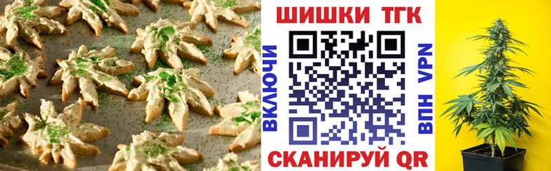 blacksprut зеркало  Горно-Алтайск  Cannafood конопля 