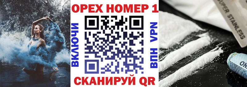 Кокаин 99% гидра Горно-Алтайск