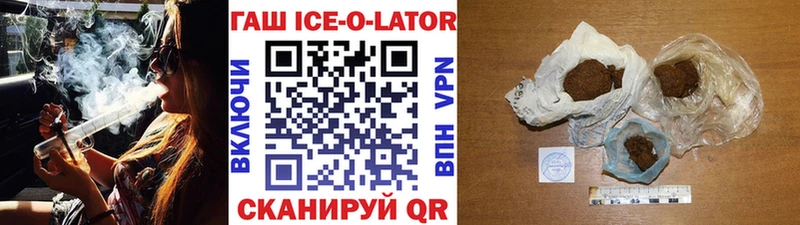 Гашиш хэш  Горно-Алтайск 