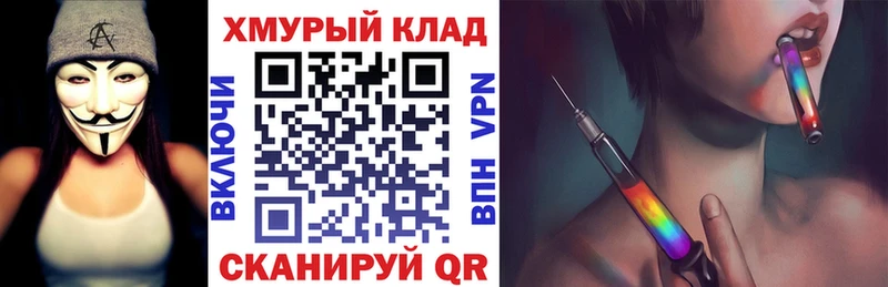 Героин герыч Горно-Алтайск