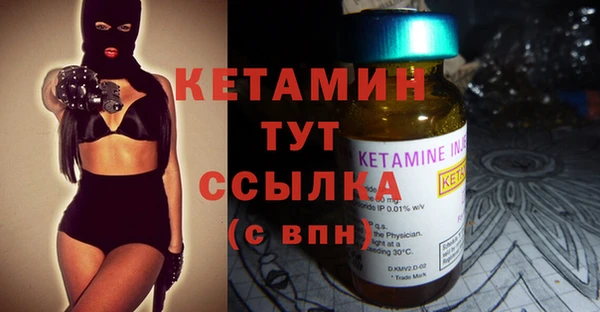 MESCALINE Балабаново