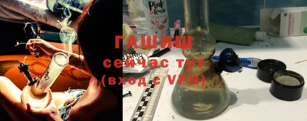 метадон Балахна