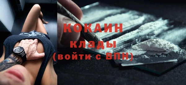 метадон Балахна