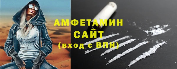 метамфетамин Баксан