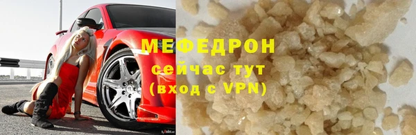 метадон Балахна
