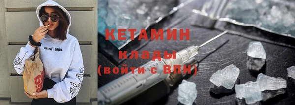 MESCALINE Балабаново