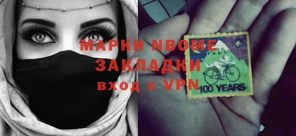 метадон Балахна