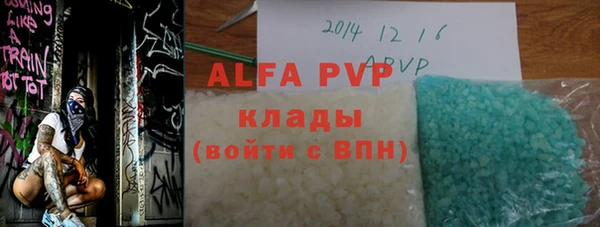 крисы Строитель