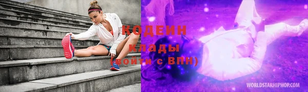 MESCALINE Балабаново