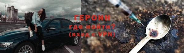 метадон Балахна