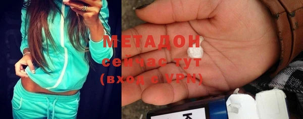 метамфетамин Баксан