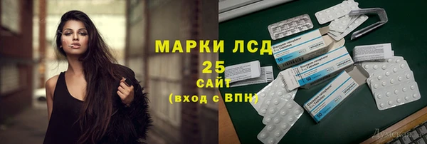 метамфетамин Баксан