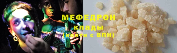 MESCALINE Балабаново