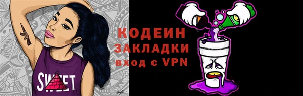 MESCALINE Балабаново