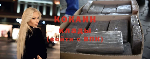метамфетамин Баксан