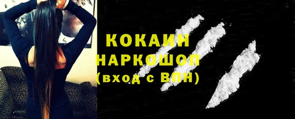 амф Струнино