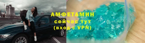 метамфетамин Баксан