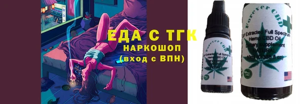 MESCALINE Балабаново