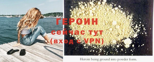 метадон Балахна
