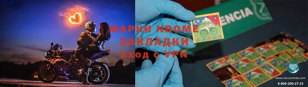 амф Ступино