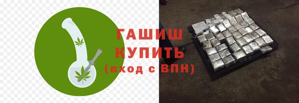 метамфетамин Баксан