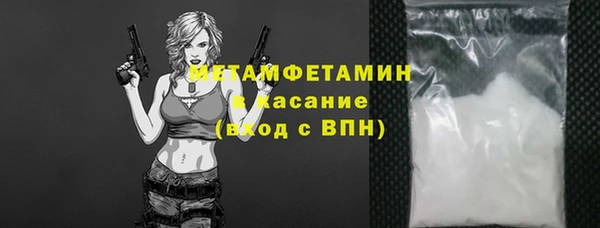 метадон Балахна