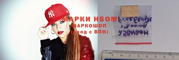 метамфетамин Баксан