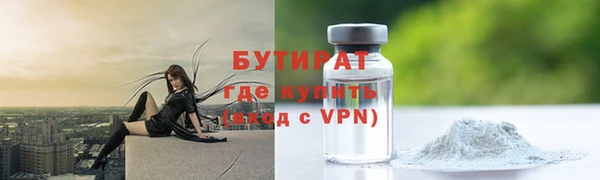 MESCALINE Балабаново