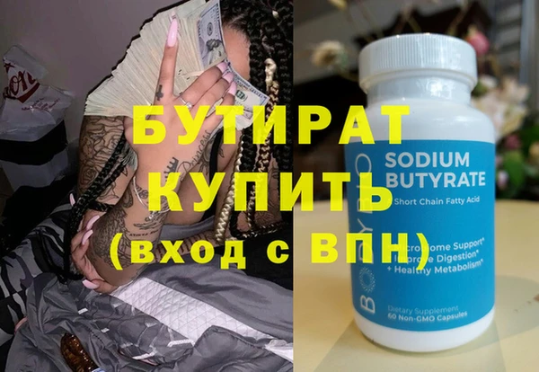 метадон Балахна