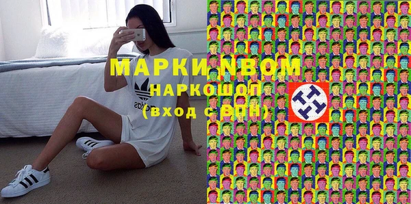 метадон Балахна