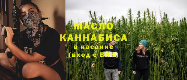 MESCALINE Балабаново