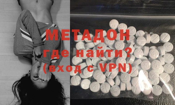 метамфетамин Баксан