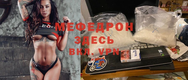 MESCALINE Балабаново