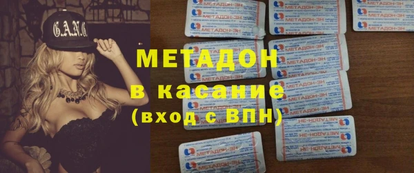 метадон Балахна