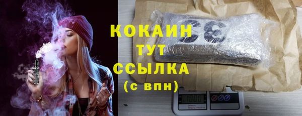 метамфетамин Баксан