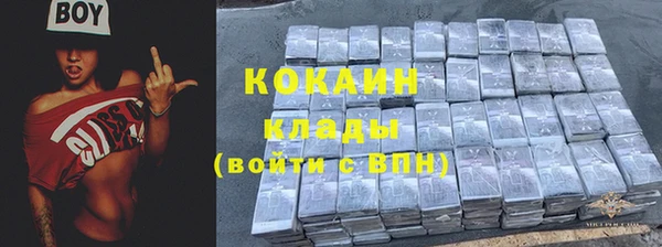 метамфетамин Баксан