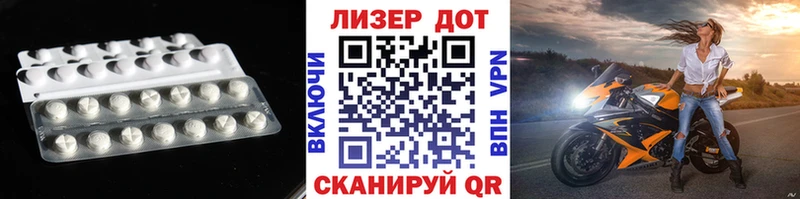 LSD-25 экстази ecstasy Горно-Алтайск