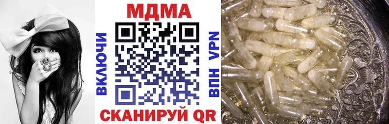 МДМА crystal OMG ссылка Горно-Алтайск