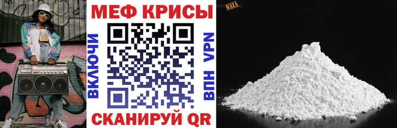 МЕГА сайт  Горно-Алтайск  МЯУ-МЯУ мяу мяу 