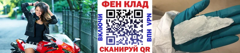 darknet наркотические препараты  Горно-Алтайск  Метамфетамин кристалл 