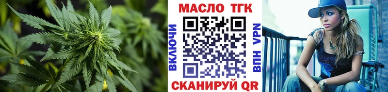 Дистиллят ТГК вейп с тгк  цены   Горно-Алтайск 