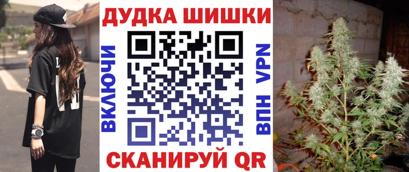 Бошки марихуана MAZAR  даркнет сайт  Горно-Алтайск 